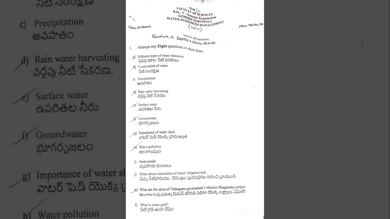 5th sem water resource management Kakatiya University