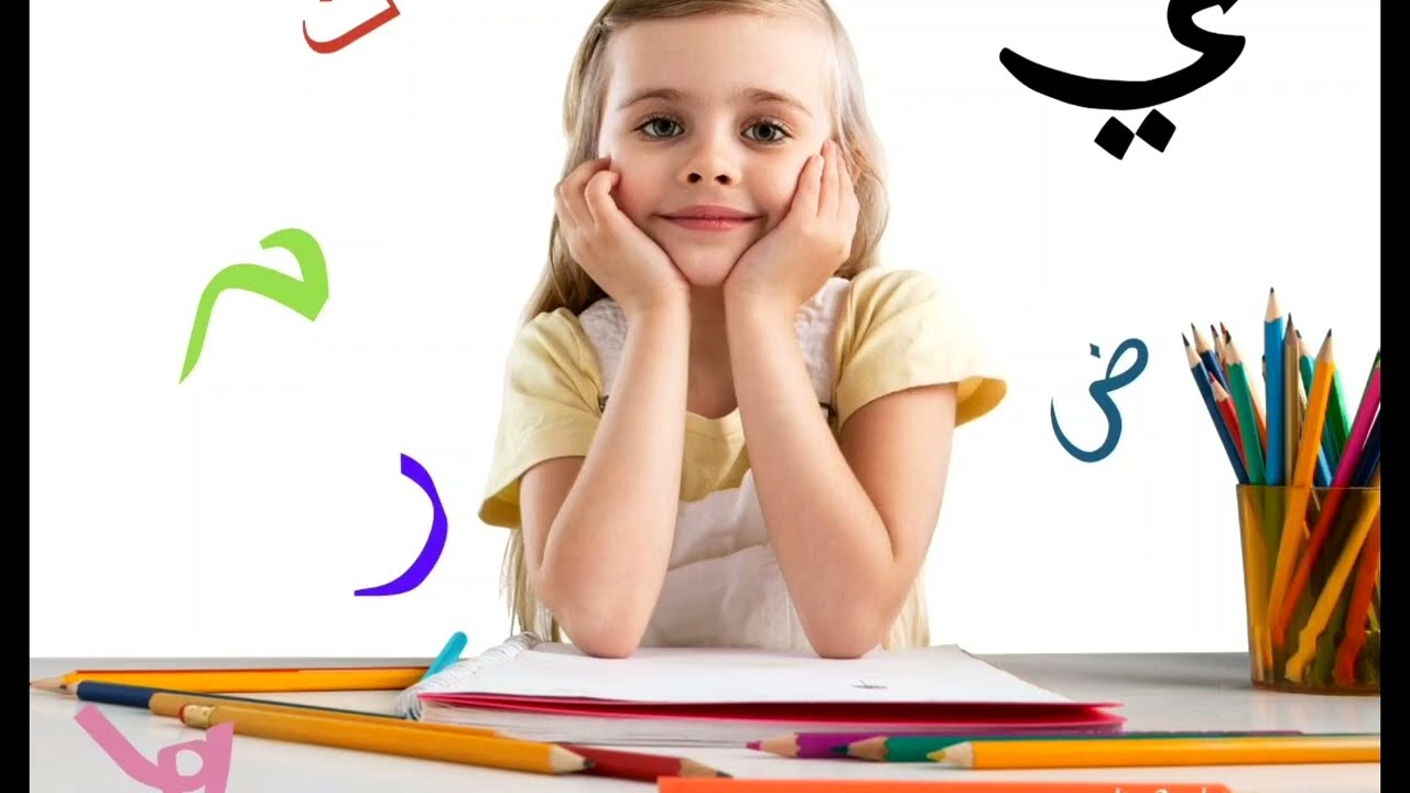 Learn Arabic Fast! 3 Powerful Tips 