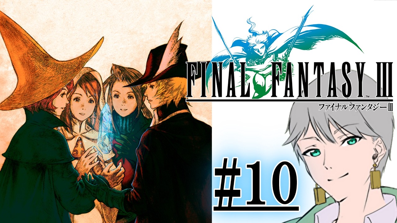 {#FF3}この旅は未来につながる答えを出す為のものだった [初見大歓迎！雑談多めに]