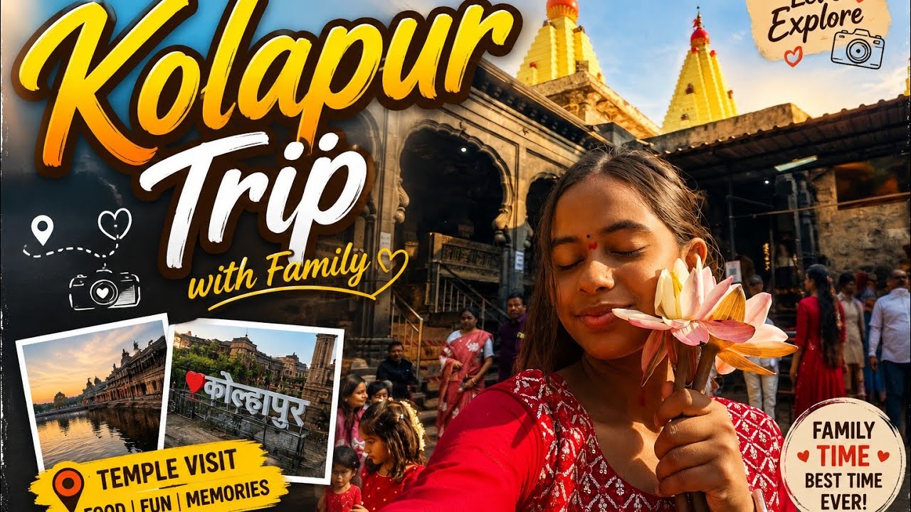 #kolhapur #laxmi #funnypictures #vlog #shortvideoformat #temple #marathi #viral #love #god #happines
