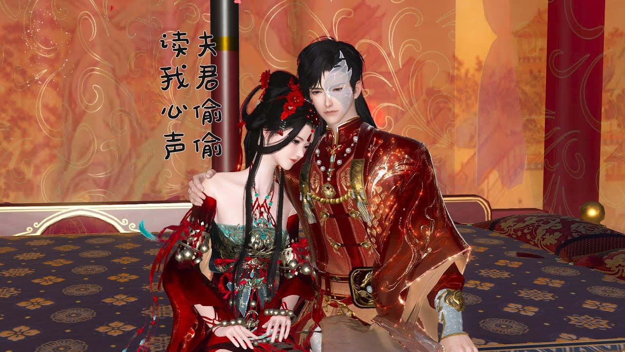 夫君偷偷读我心声（323）