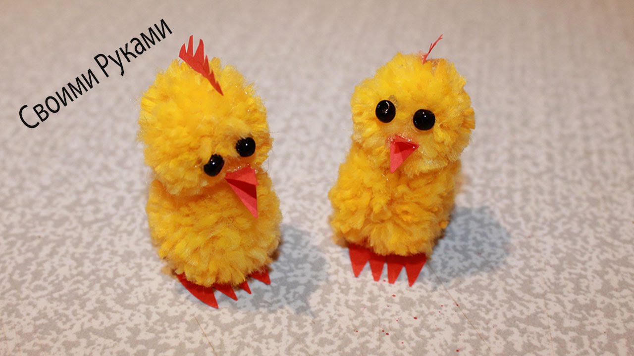 ЦЫПЛЕНОК из Помпонов Своими Руками/ Easter Crafts