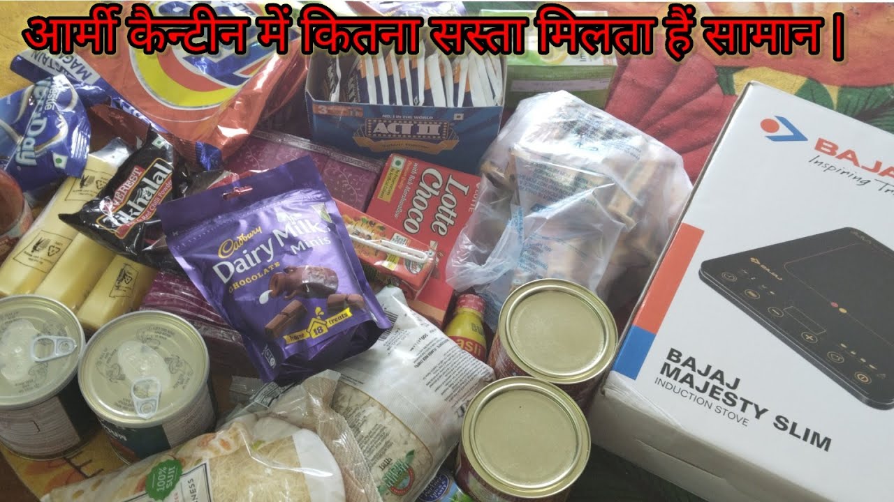 ARMY CANTEEN PRICE v/s CIVIL PRICE||  COMPARISON CSD||#rathore soniya Kanwar||