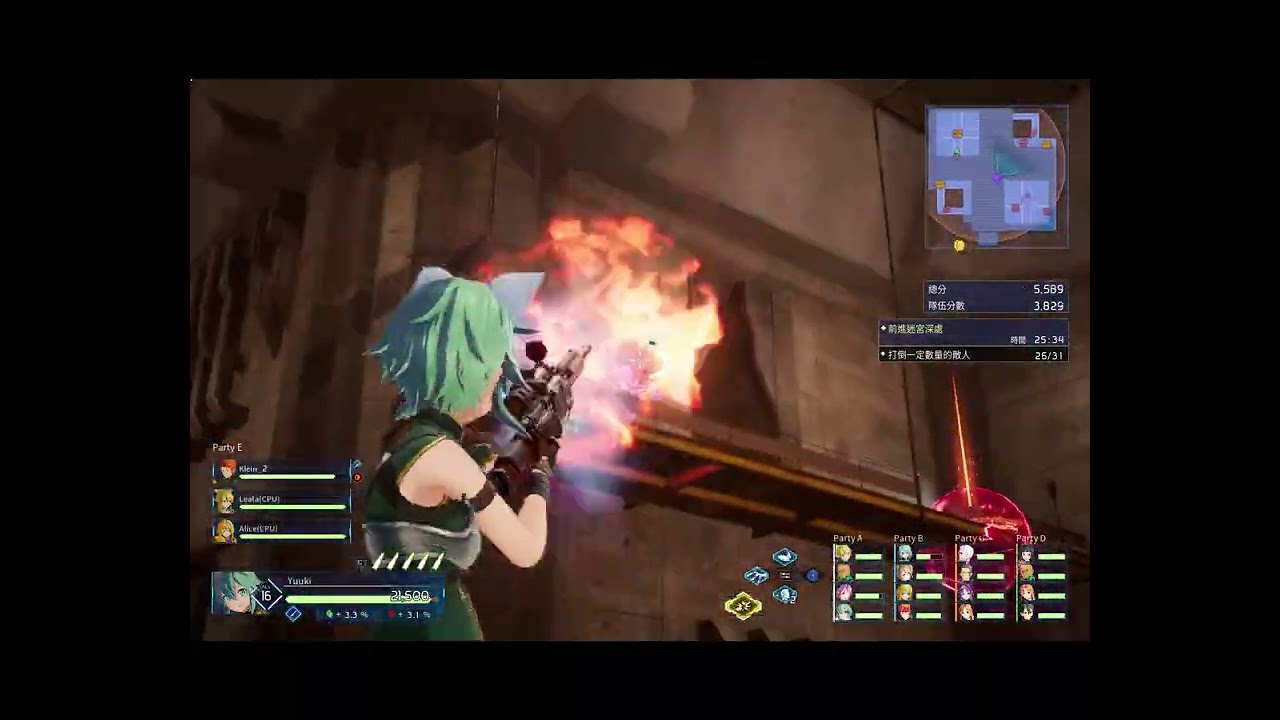 SWORD ART ONLINE Fractured Daydream - Sinon