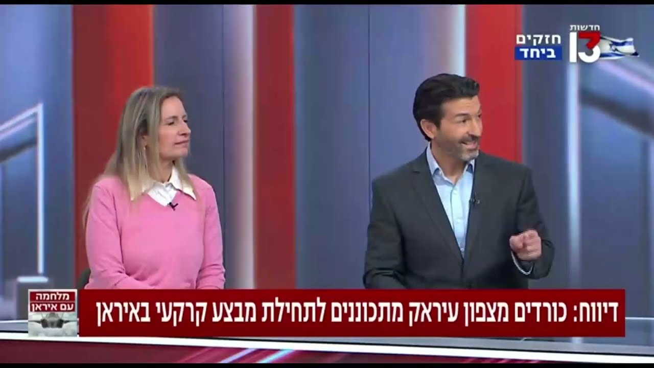 שגיב אסולין (JCFA) בחדשות 13: אסטרטגיה ישראלית מול חזית איראנית רחבה