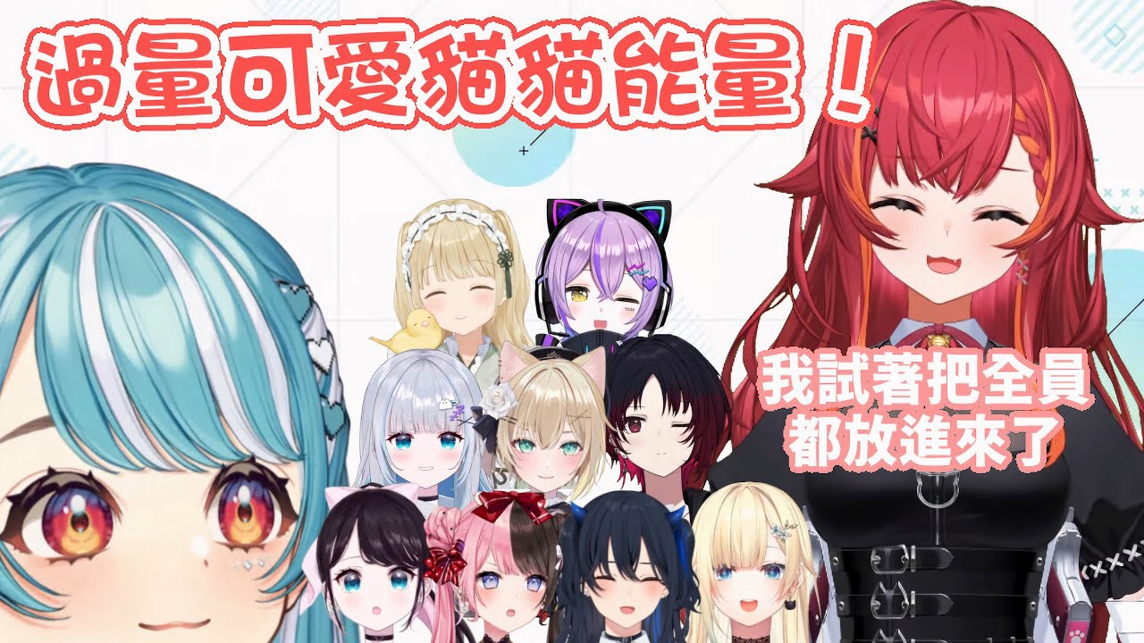 大大Ramuchi！大量Vspo成員參戰(X 全篇紓壓無高血壓操作 3小時內通關的天才貓貓つな【A DANCE OF FIRE AND ICE】【#猫汰つな /Vspo中文翻譯/ぶいすぽ切り抜き】
