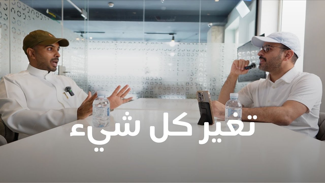 ٦ شهور تركيز ستعمل لك نقلة | سعيد المسعودي