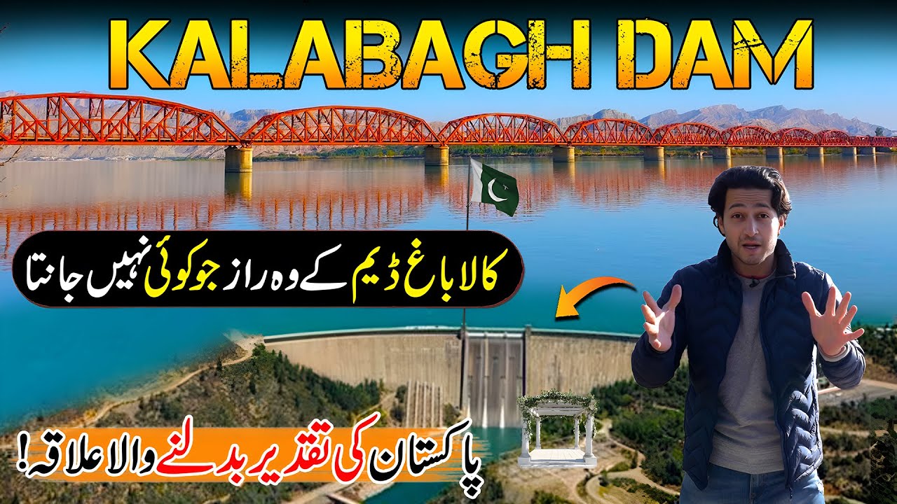 The Truth Behind the Kalabagh Dam | History of KalaBagh Dam | Beautiful Places of Pakistan