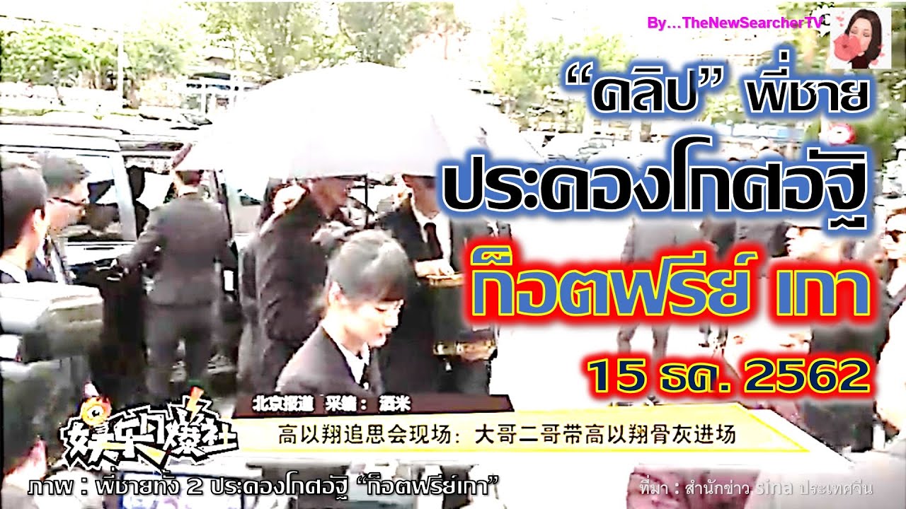 คลิป 