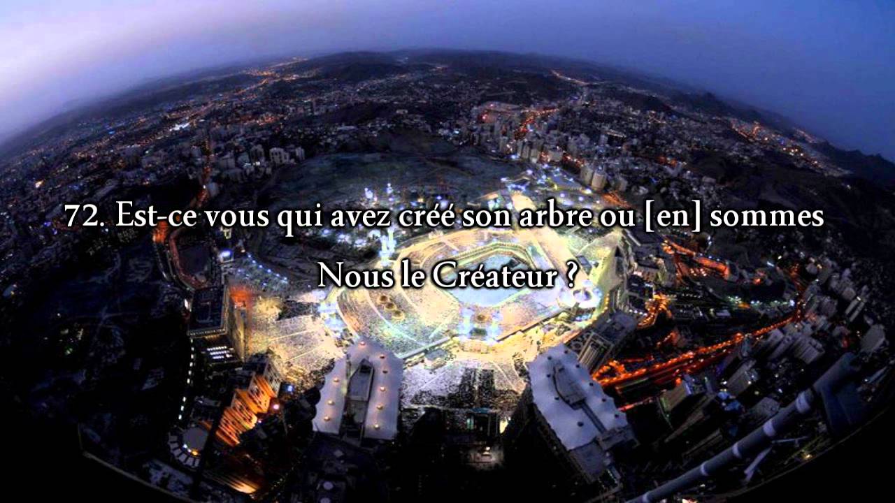 ᴴᴰ 56 - L'evénement (Al-Waqi'a) Par Ibrahim Al-Jibreen (إبراهيم الجبرين)