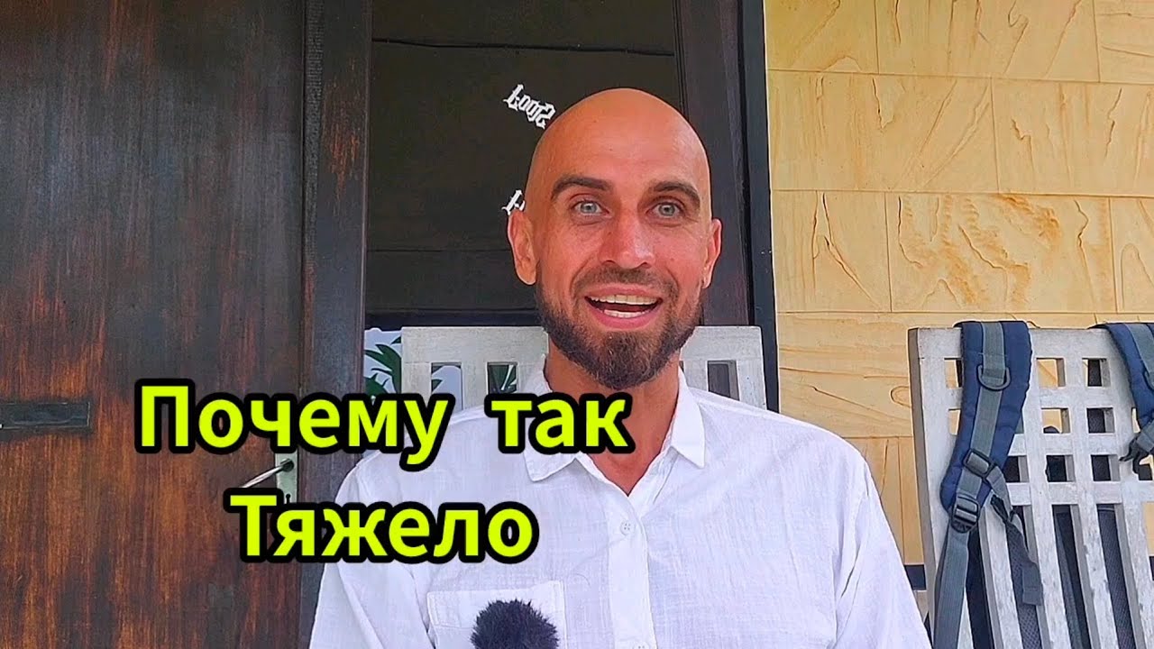 Ты выбрал новое — поэтому тяжело. Вот что с этим делать