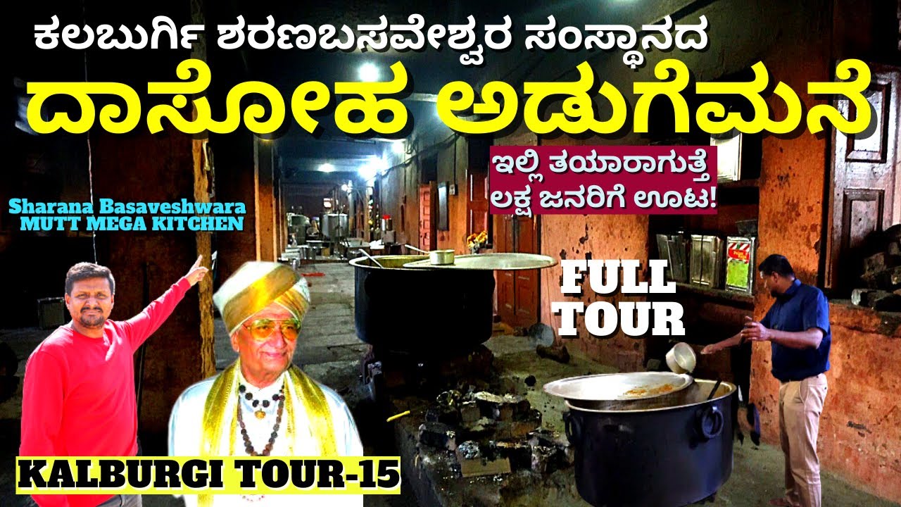 MEGA KITCHEN-