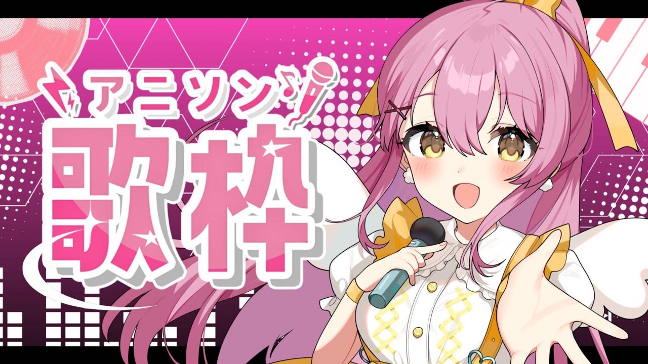 【歌枠 / KARAOKE】アニソン縛りで楽しく歌うよ～！  #shorts #Vtuber #ひまらいぶ