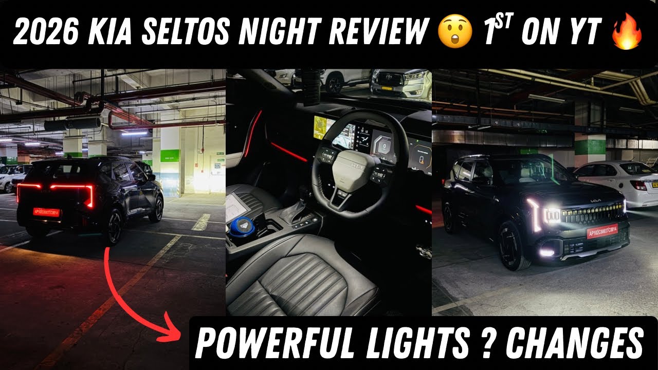 Обзор Kia Seltos Special Night 2026 | Мощные новые фары | Подсветка салона