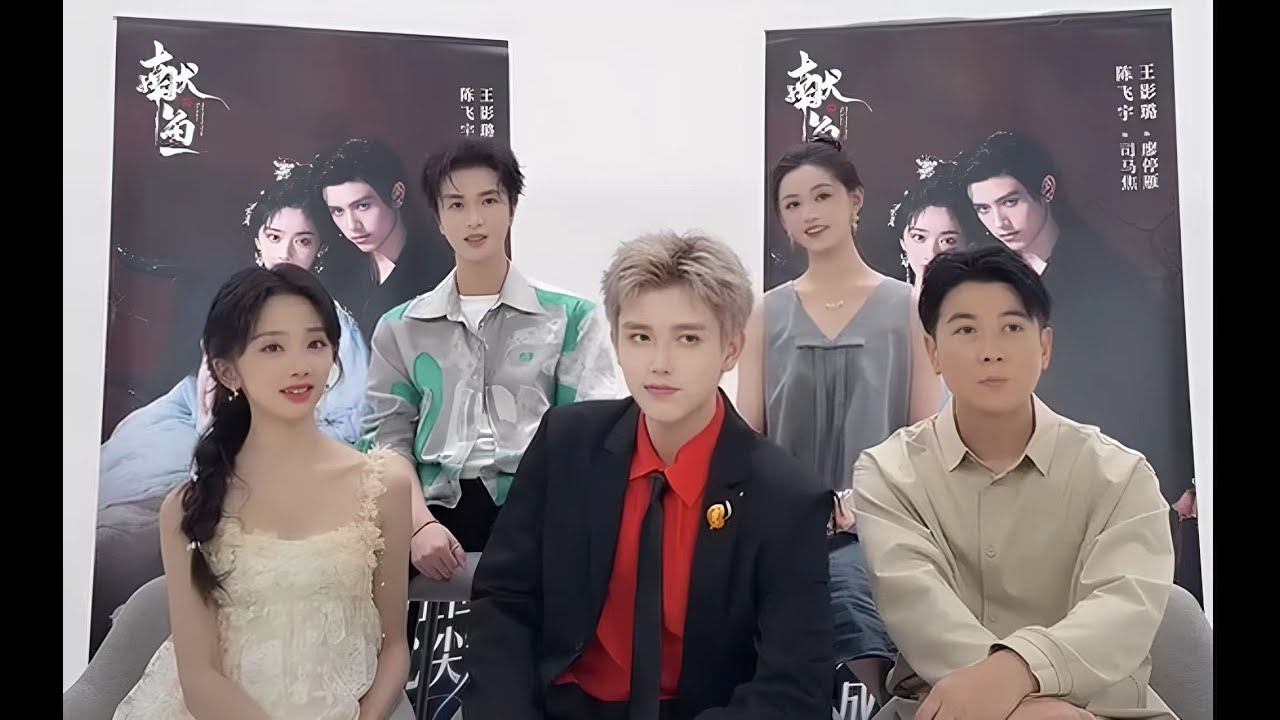 《献鱼》度假团建日直播，（陈飞宇 X 王影璐 ）“小情侣”悄悄话也太甜啦~#陈飞宇 #chenfeihu #王影璐 #wangyinglu #献鱼