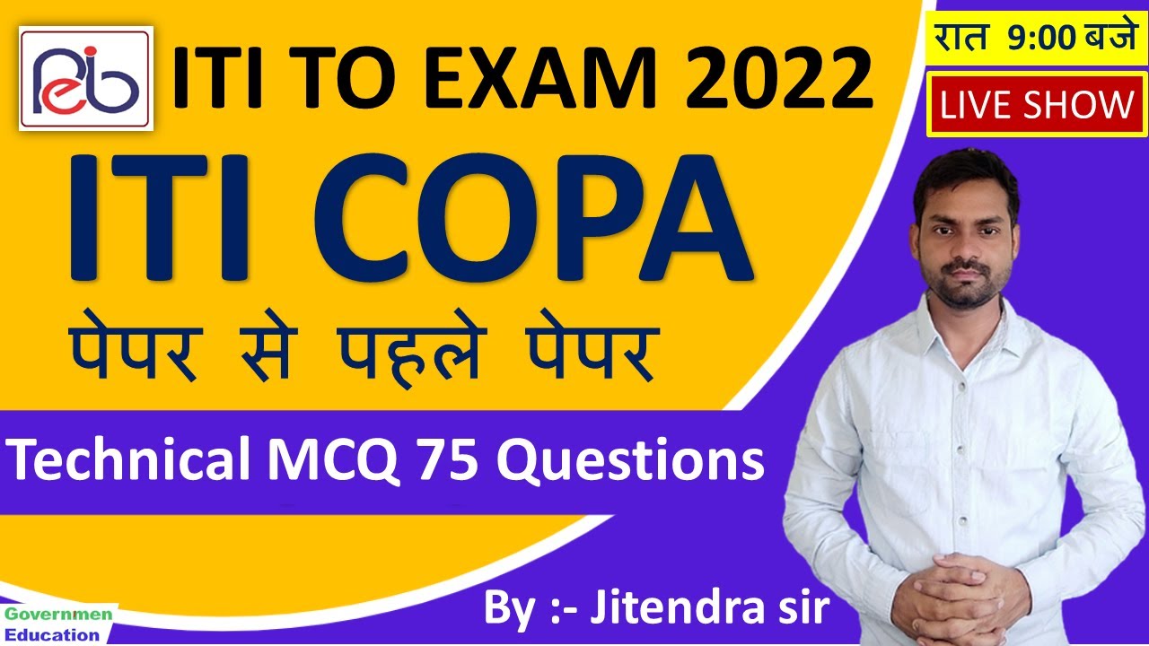 ITI TO COPA EXAM Analysis both shift || 22 Dec 1st & 2nd shift analysis by jitendra sir