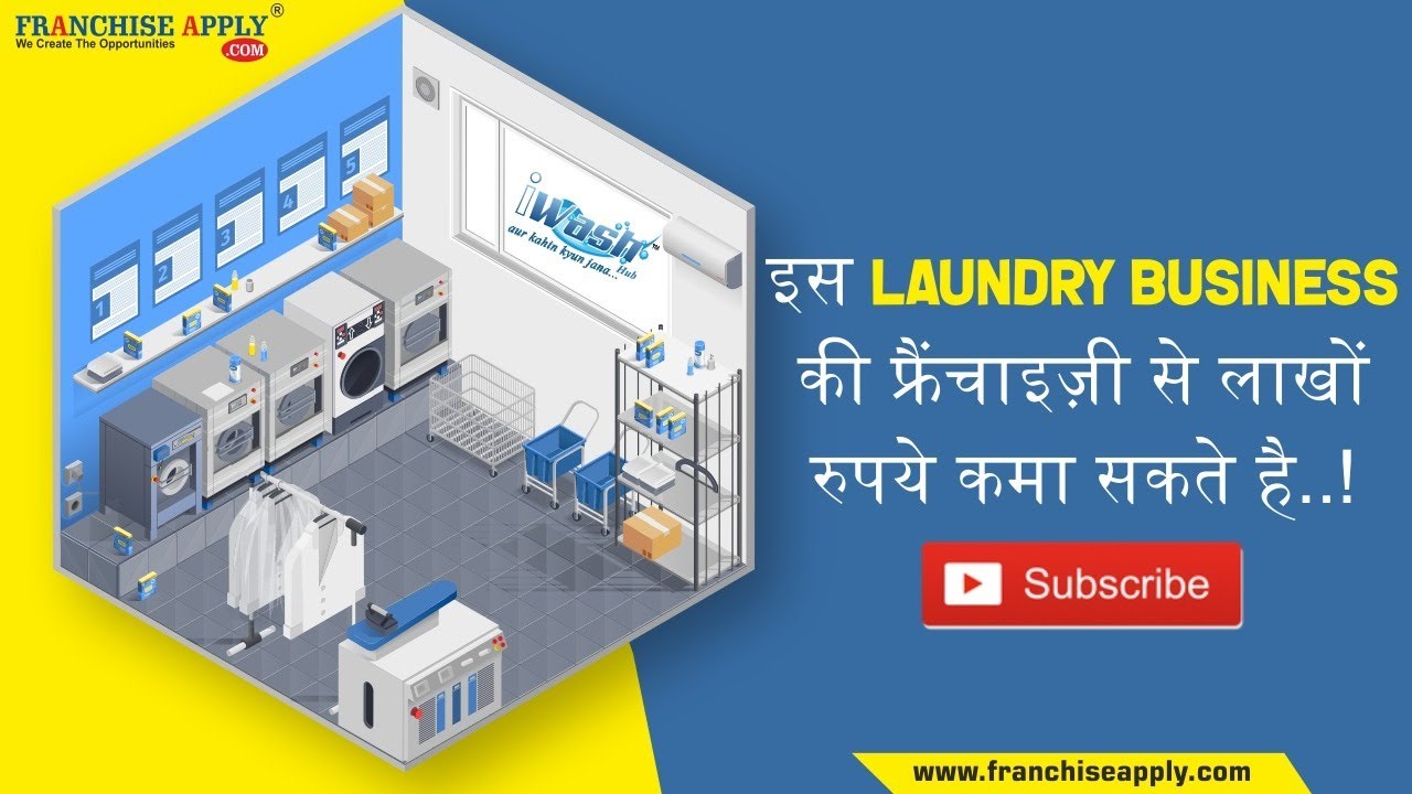 Laundry Franchise Business | I Wash Hub | Franchise Apply |Best Franchise Business