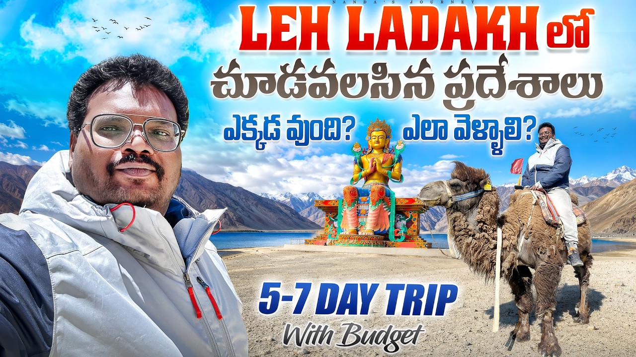 Ladakh full tour | Leh Ladakh tourist places | Ladakh guide | Ladakh trip