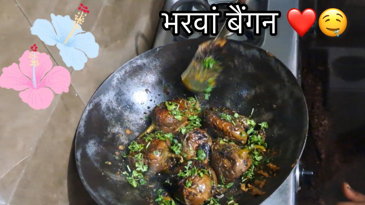 4th Kitchen Mini Record (Tasty bharwa baingan Preparation)