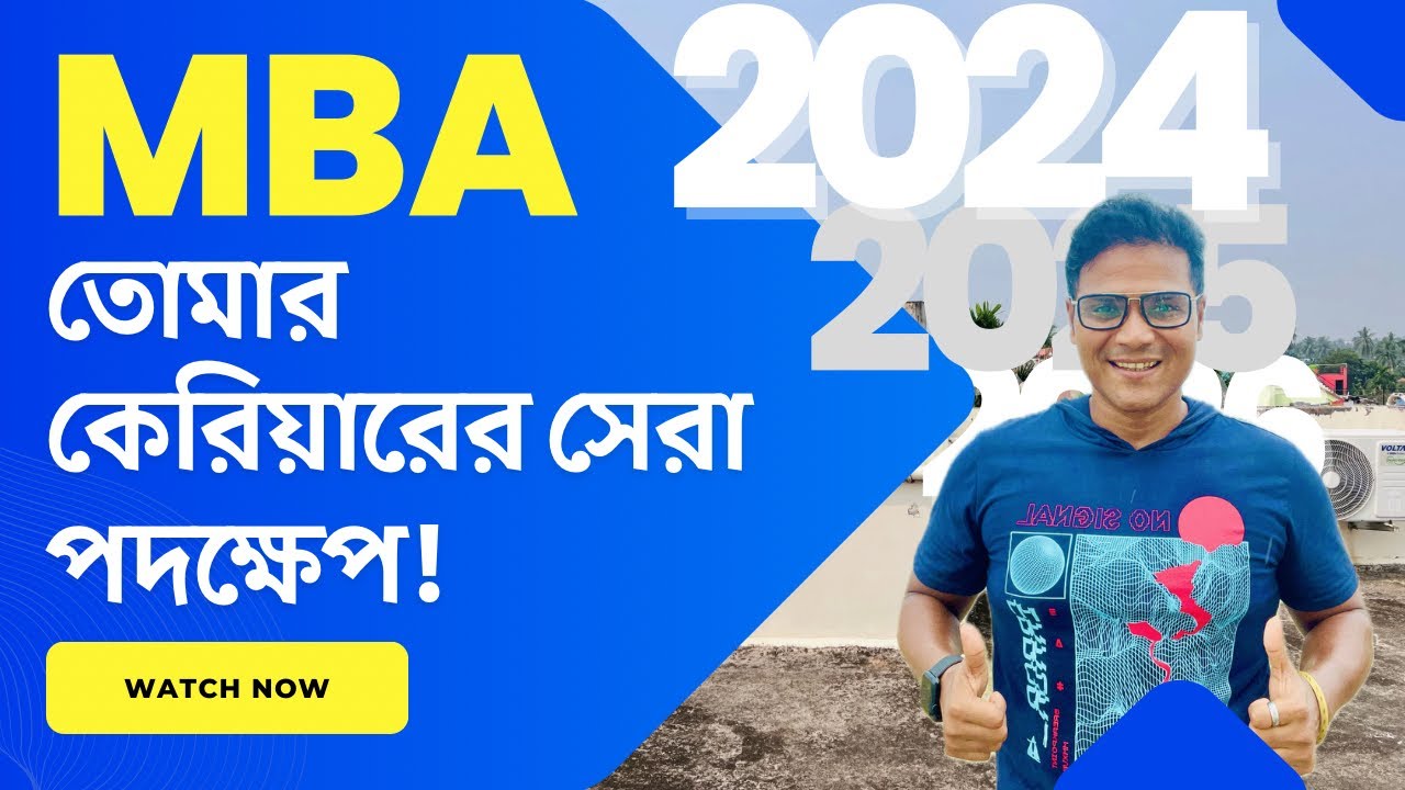 Why MBA is the Best Career Opportunity After Graduation in 2024 | West Bengal