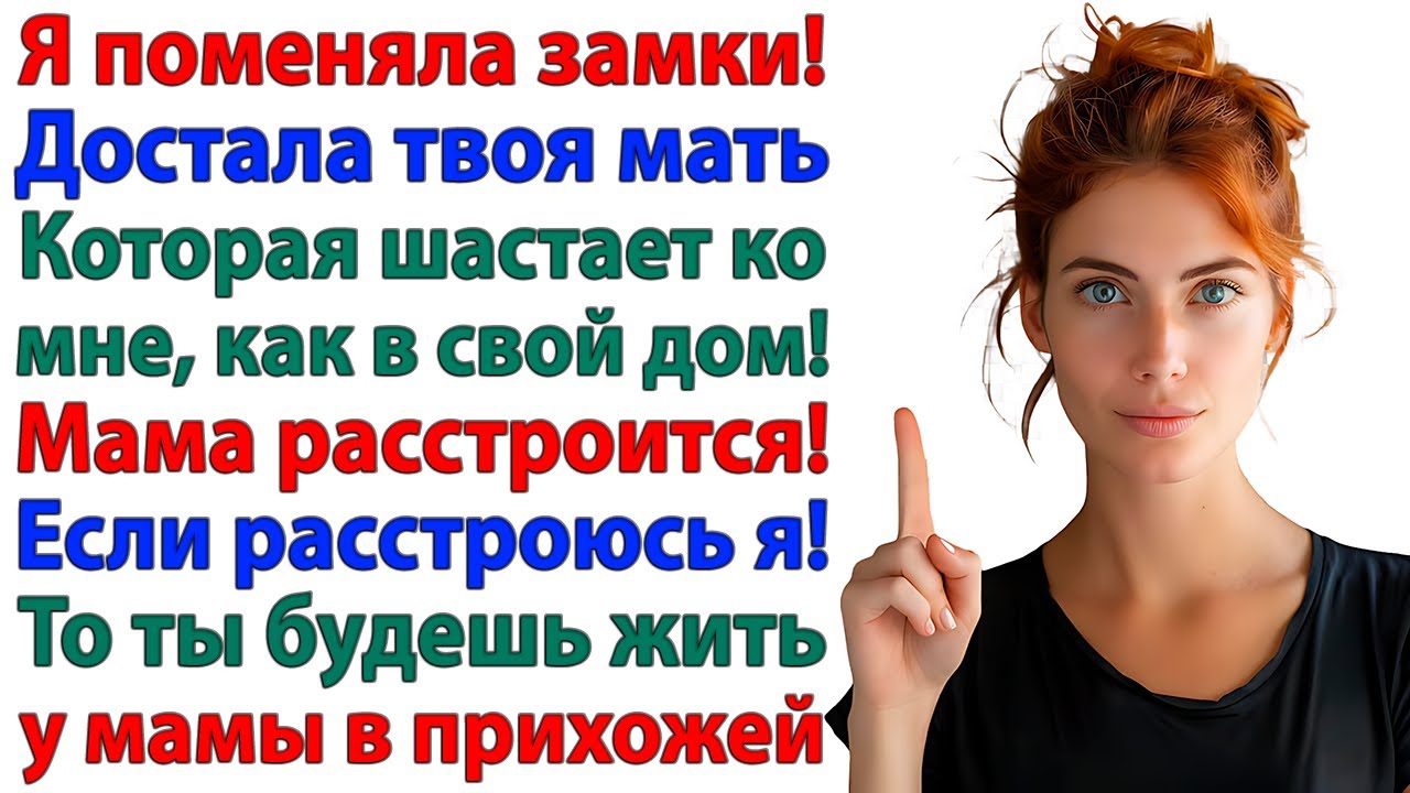 Свекровь хозяйничала на кухне! Я выставила её с кастрюлей за дверь!