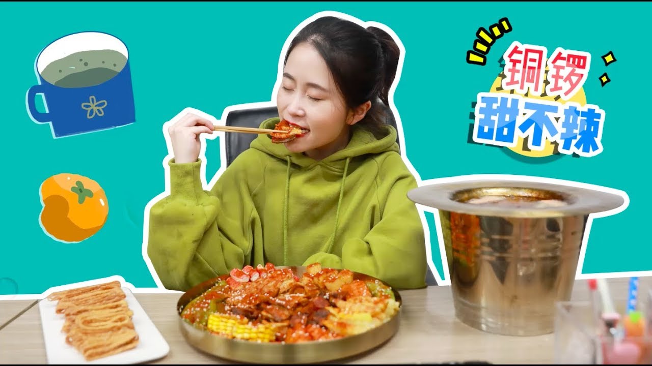 E85 How to Make Chengdu Tempura with a Chinese Musical Instrument | Ms Yeah