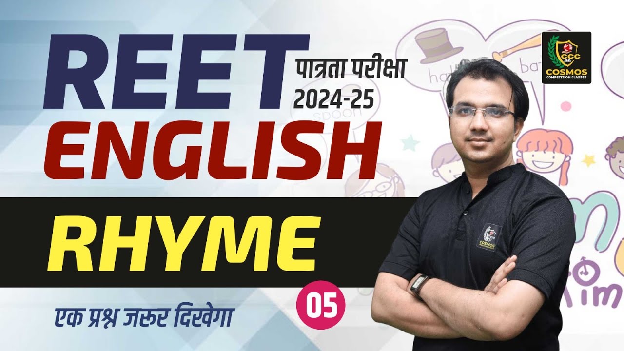 REET Pre English Class 2025 | Rhyme | REET पात्रता परीक्षा 2025 | #5 | Manish Mangal Sir