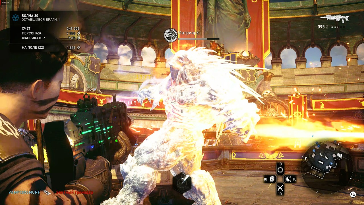 Gears 5 AllFathers Arena Horde Master Marksman +VAMPI3RSMURF