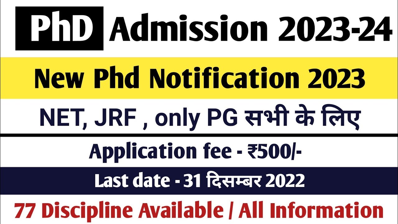 PhD new Notification 2023 | PhD admission form 2023 session | PhD Applications