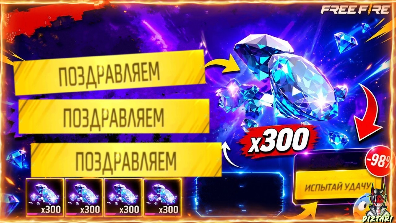 HOW TO GET DIAMONDS FOR ALL EVENTS FOR FREE | In Free Fire! #FreeFire! #FreeFire
