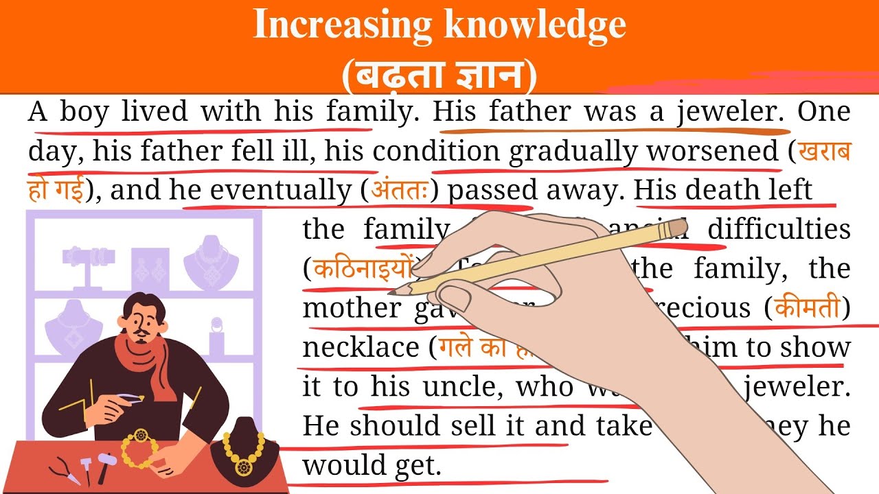 Powerful Moral Stories to Improve English and Vocabulary, अंग्रेज़ी बोलना सीखे, मोरल कहानी 
