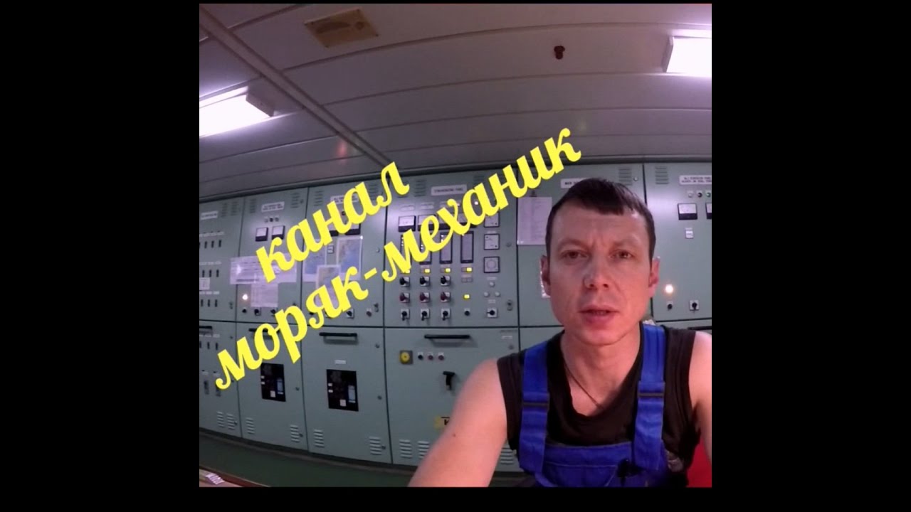 Альфа-лубрикаторная система.Проблемы и решение.Покупка GoPro/Полезные советы для судового механика