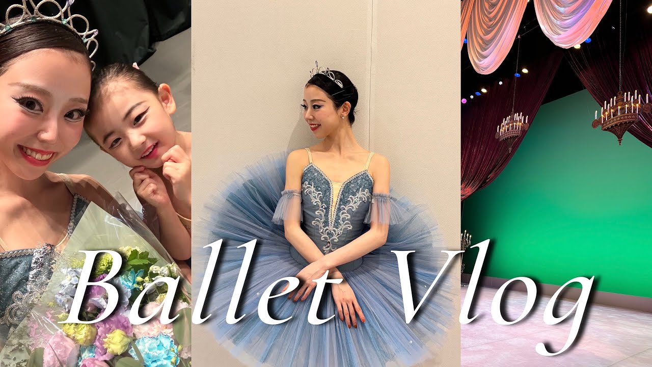 【VLOG】バレエ発表会の1日🩰💐✨