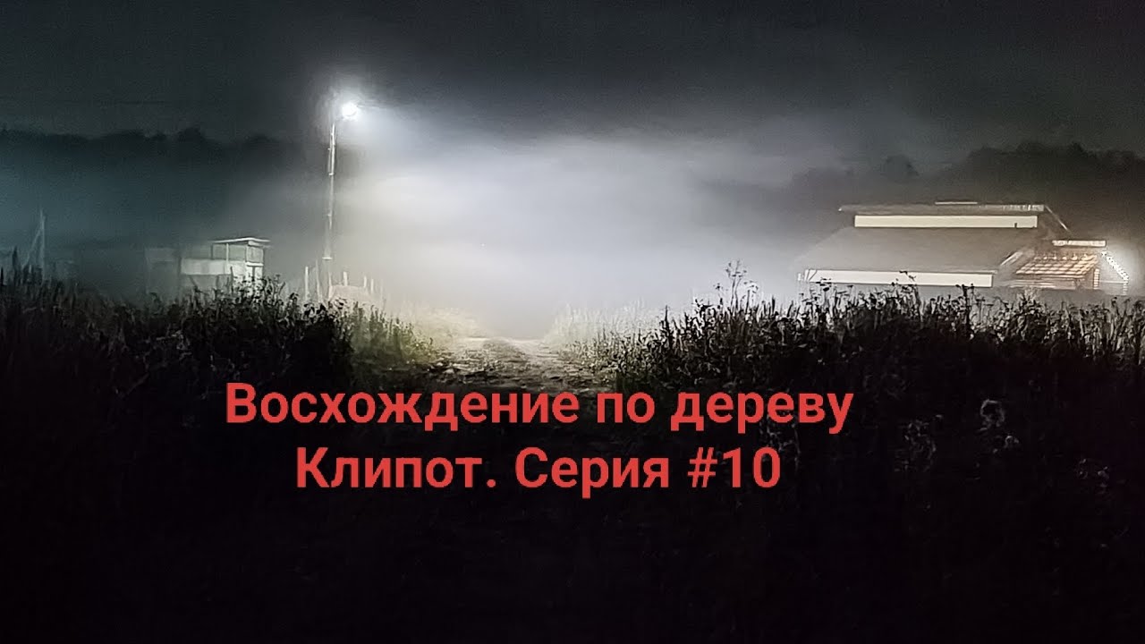 Восхождение по древу Клипот. Серия #10. Тагарион и БаалФегор. 