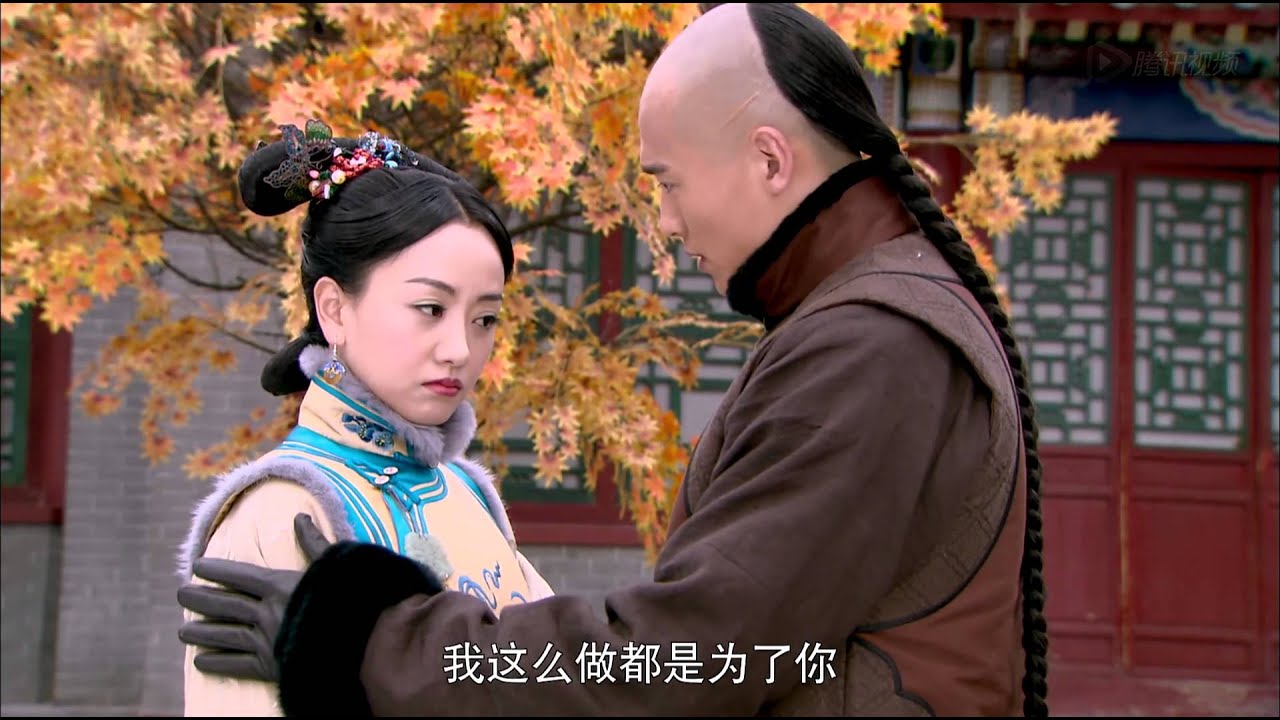 宮鎖連城 第17集 預告 陸毅 / 袁姍姍 / 楊蓉 / 戴嬌倩