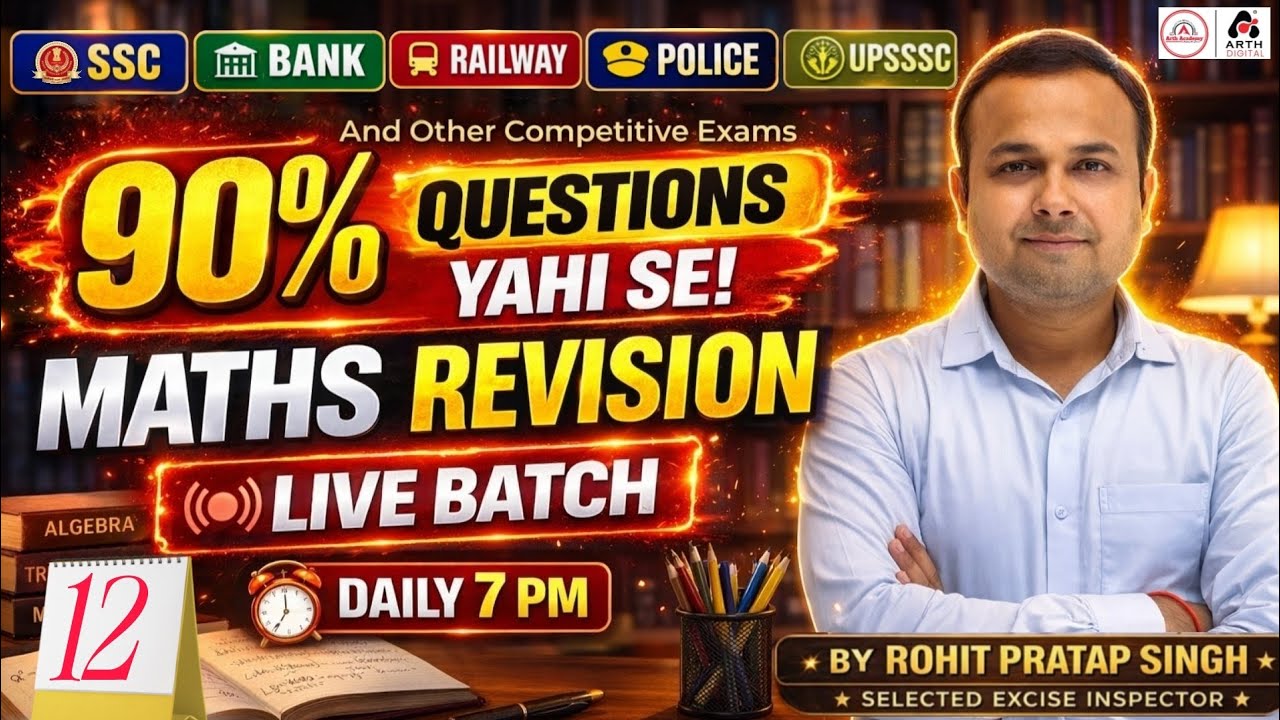 UP Constable Class 12 | Maths Basics FREE | TET & Super TET | Rohit Sir | Arth Academy |  #maths