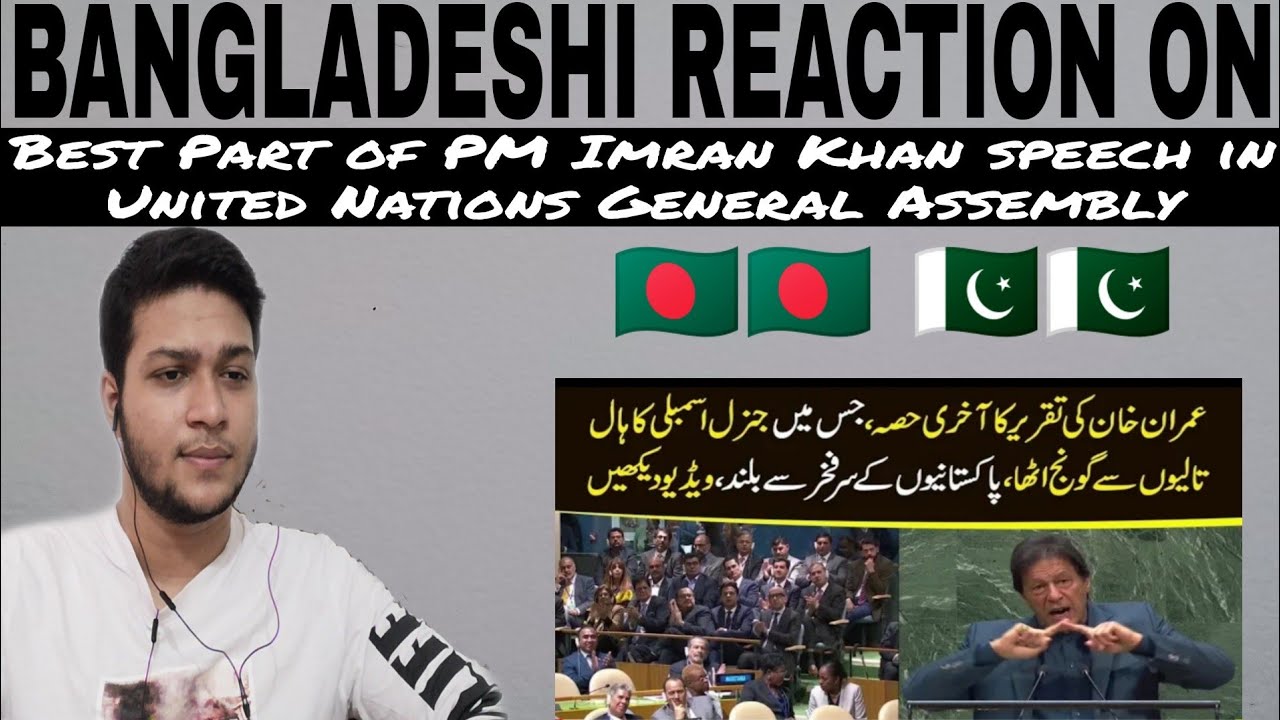 Bangladeshi reaction on | Best Part of PM Imran Khan speech in United Nations General Assembly
