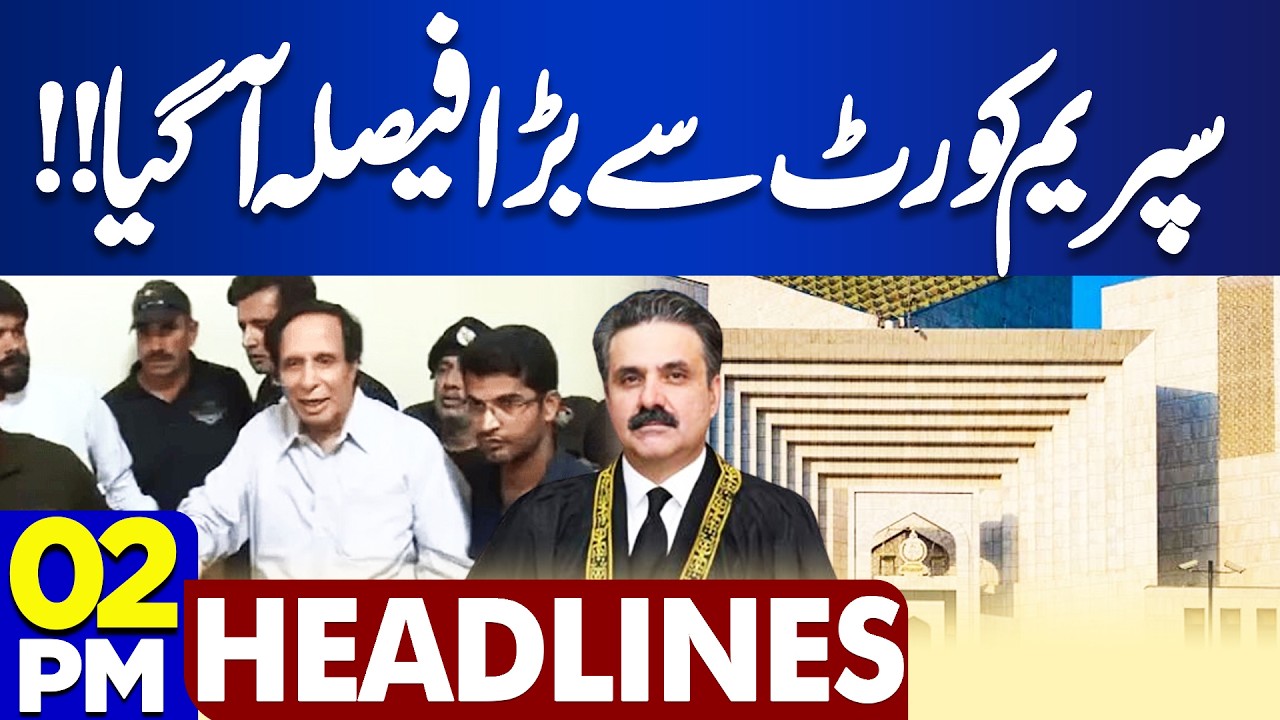 Pakistan Monsoon 2026 | Heavy Rain Alert | Supreme Court's Big Decision | 2PM News Headlines
