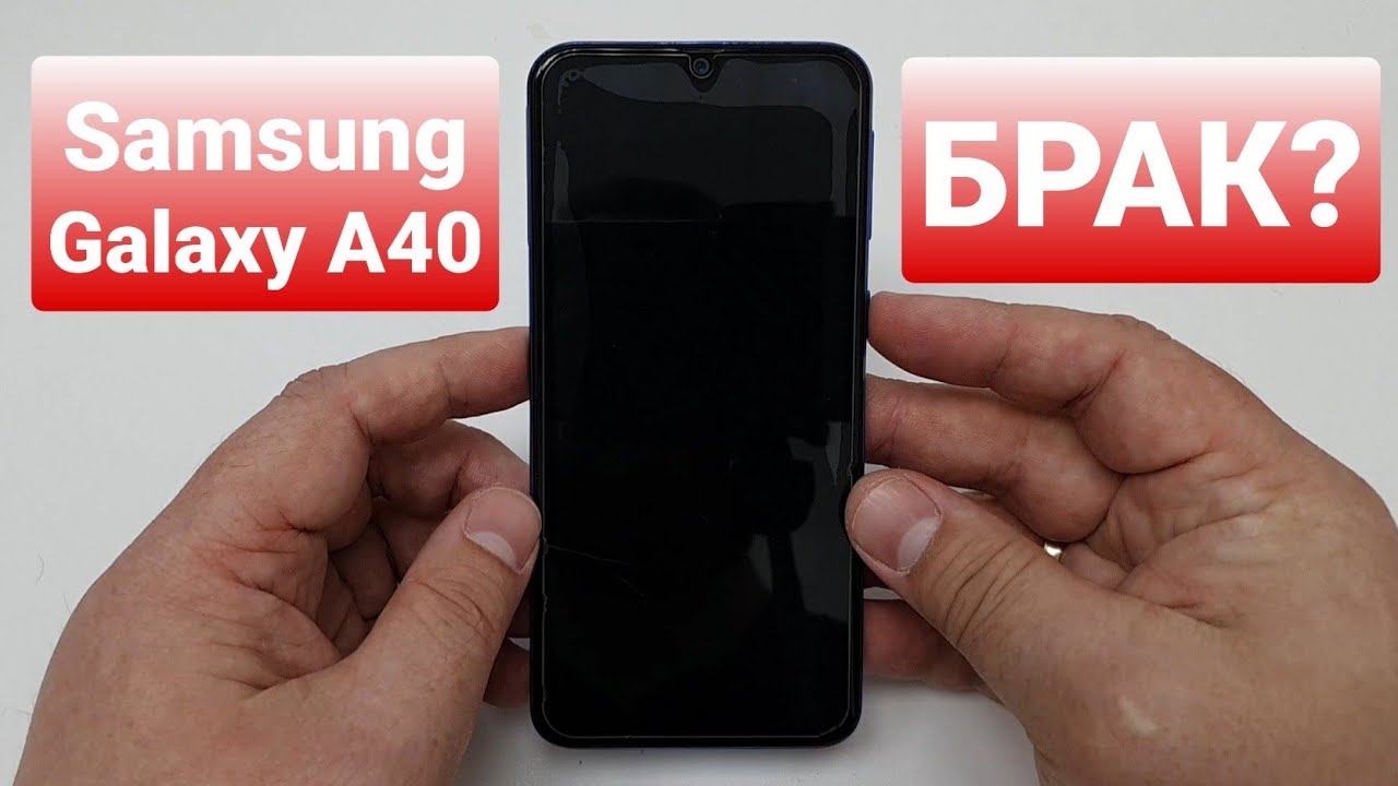 SAMSUNG GALAXY A40 (2019) SM-A405FM/DS not turn on, not charge / не включается, не заряжается