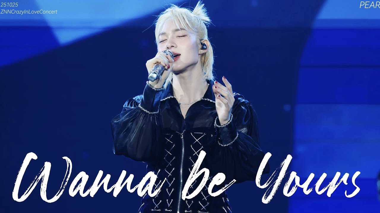 [4K] 251025｜Wanna be Yours— NuNew｜#ZNNCrazyInLoveConcert