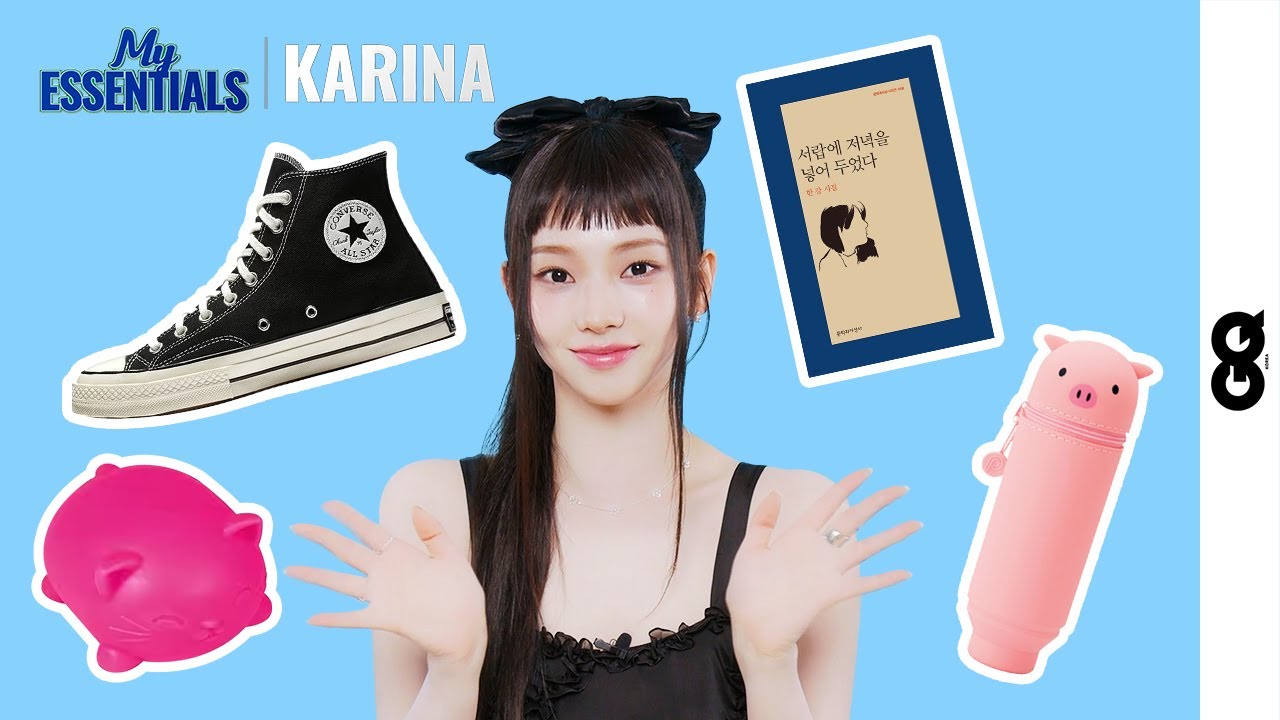 [ENG/마이에센셜] 이렇게 해도 저렇게 해도 예쁜 카리나의 가방 속 (KARINA, 카리나, aespa, 에스파, CONVERSE, 컨버스)