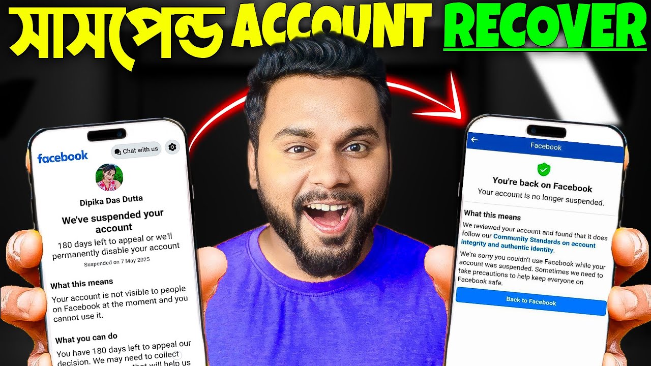 Suspended হওয়া Facebook Account Recover করুন খুব সহজে!। Facebook Suspended Account Recovery