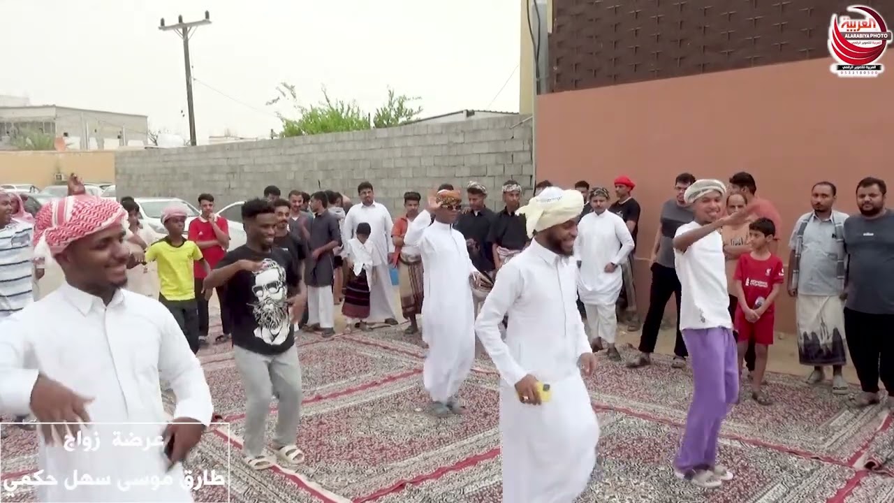 عرضة زواج / طارق موسى سهل حكمي... العربية للتصوير .. 0533180500