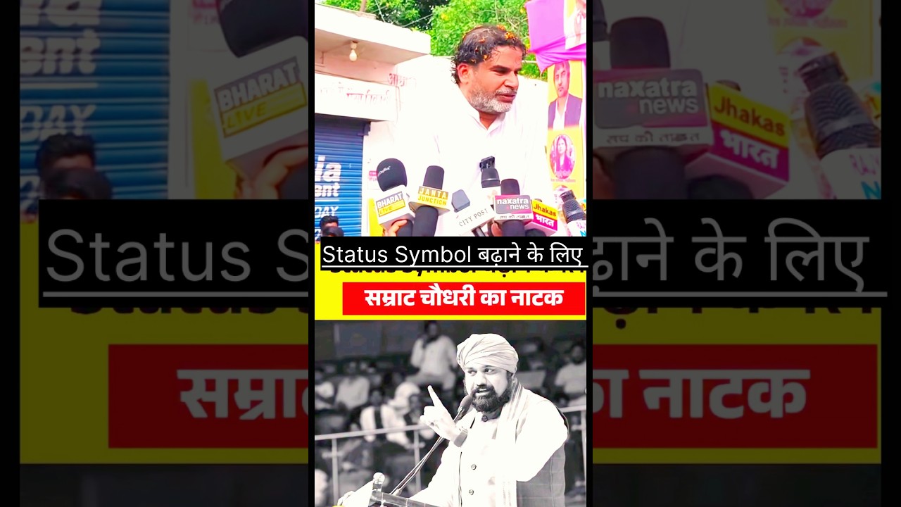 #Why did Prashant kishor say about Samrat chaudhary being shot? #shorts #ytshorts #shortsfeed #shots