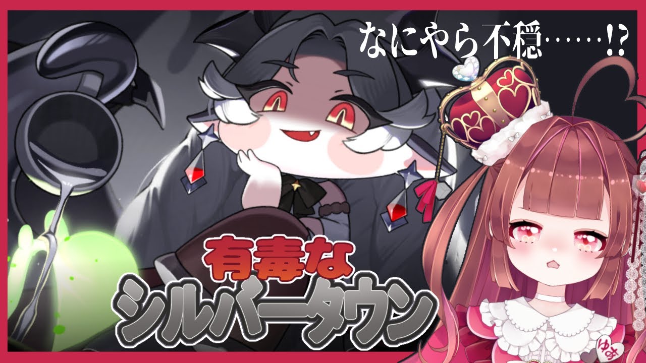 【もちもちほっぺによる】イベスト一気読み！トリッカル・もちもちほっぺ大作戦#5　【＃姫のゆあ 】