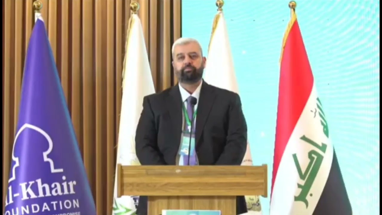 تلاوة المقرئ الدكتور ضياء المرعي في (المؤتمر العلمي الدولي للزكاة)