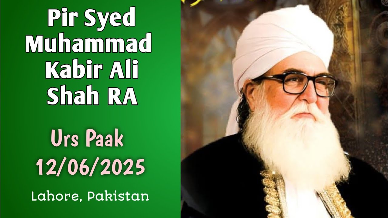 5th Annual Urs Paak of Pir Syed Muhammad Kabeer Ali Shah Ra of Chura Shareef | 12/06/2025