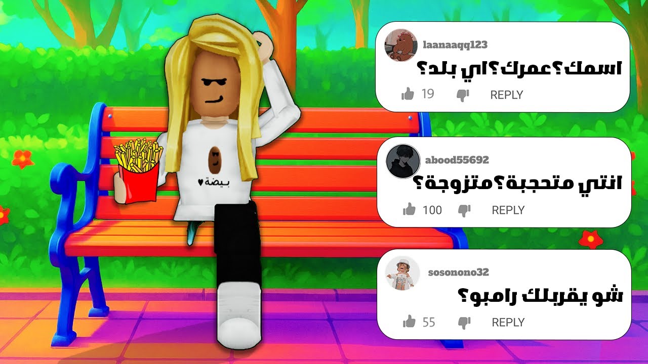 جاوبت على اسئلة المتابعين🫣(الحقيقة..😓)