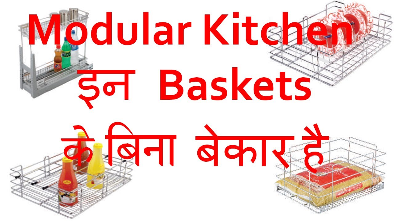 Modular kitchen Wire Baskets