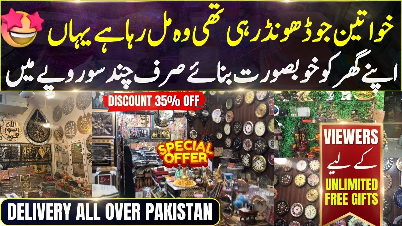 Imported Home Decorations Items Wholesale Market | Unlimited Free Gifts | 35% Off Dicsount